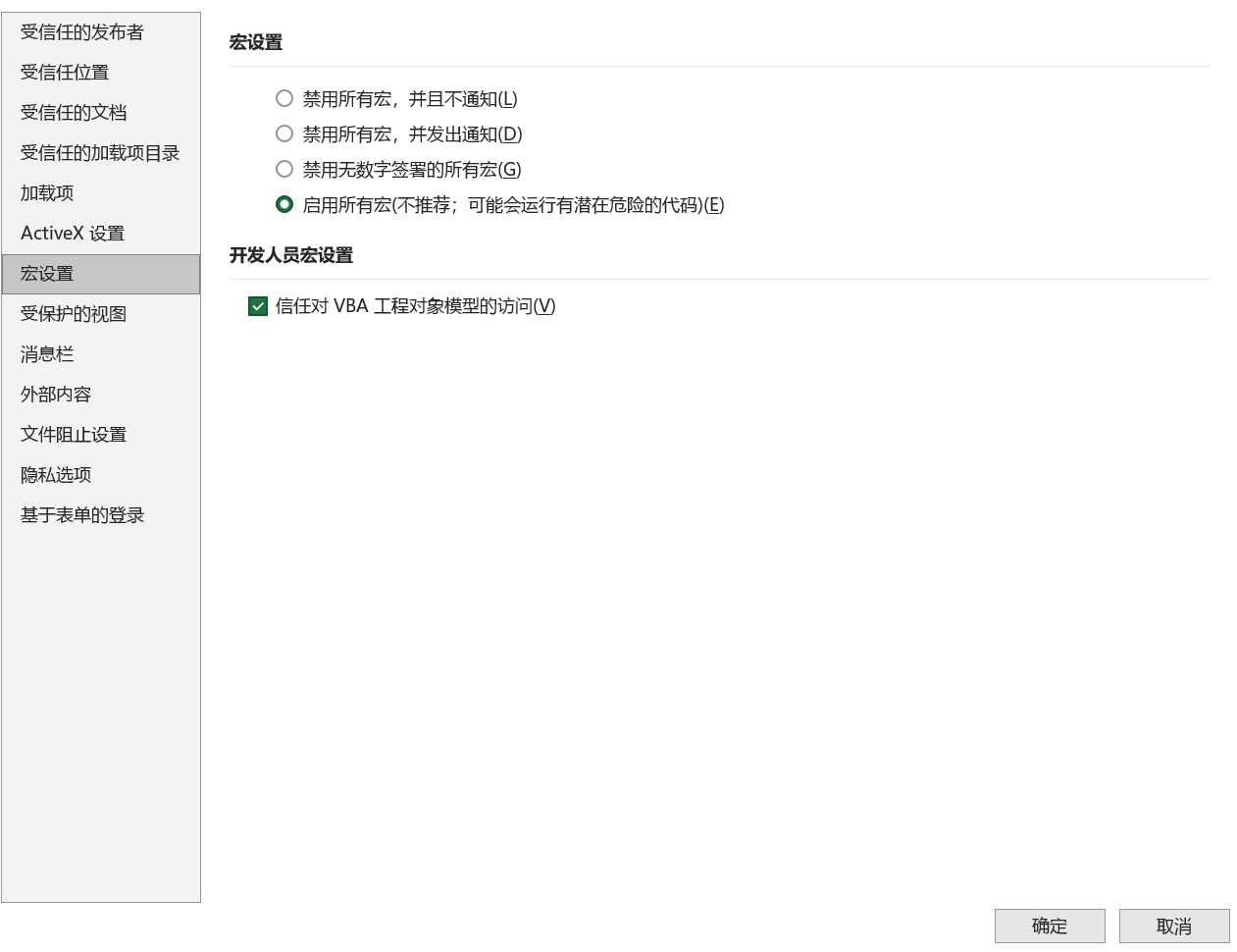 XLCS v6 西绿项目全成本测算模版使用常见问题